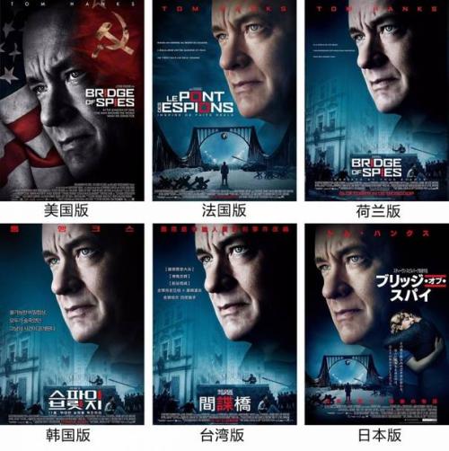 哪里可以做假全国职称外语等级